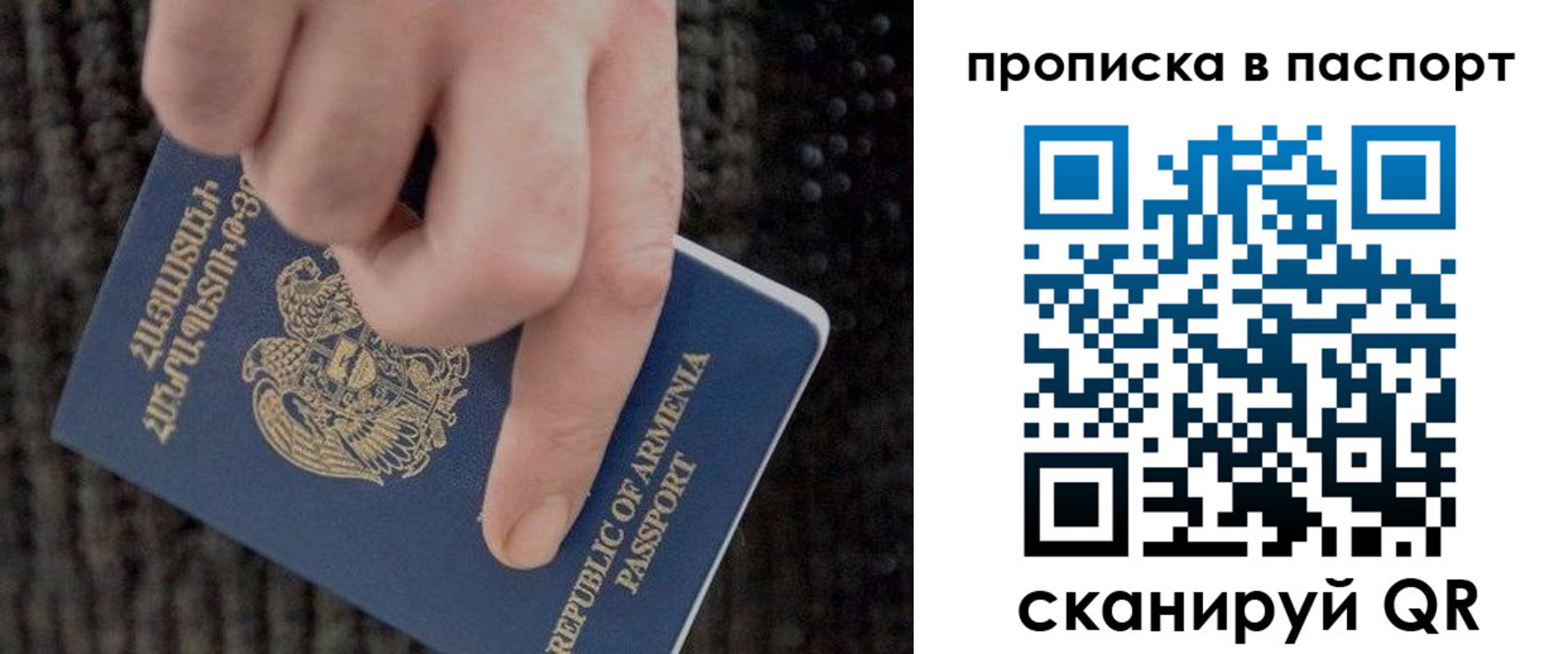 временная регистрация госуслуги в Троицке